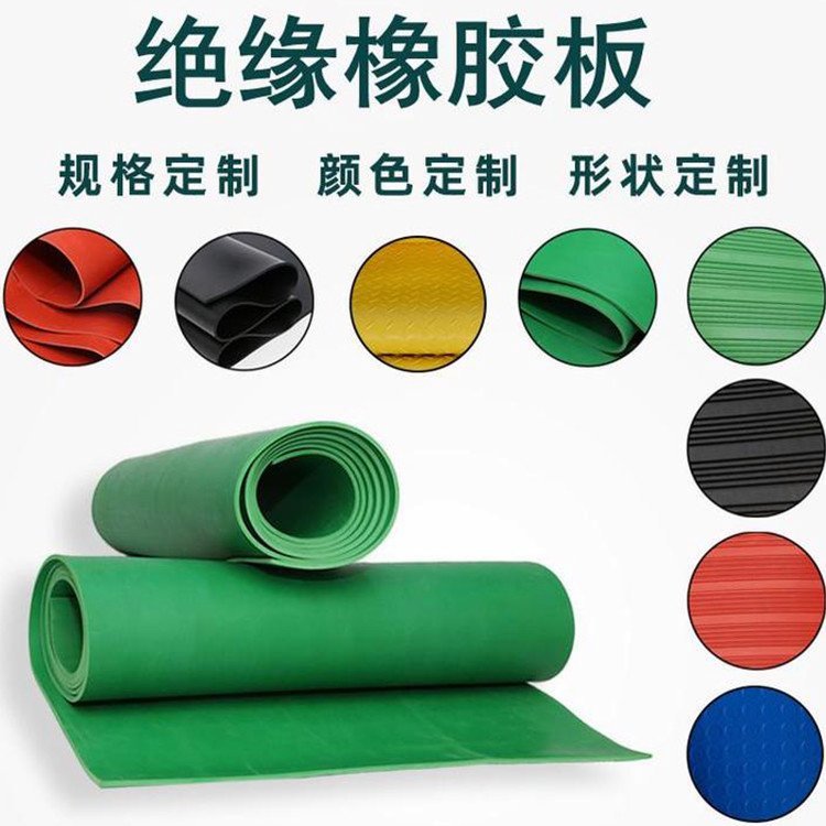 綠色條紋絕緣膠墊與電子產品膠帶 規格特性與應用指南